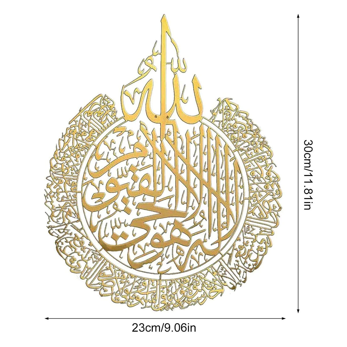 Ayatul Kursi Vægdekoration Med Symbolsk Glans Og Daglig Åndelig Stemning